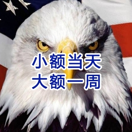 新邵要账公司